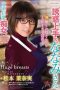 Nonton film DASD-514 Beli Majalah Bokep, Bonusnya “Nyusu” Sama Penjaga Toko – Nanami Matsumoto