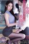 Nonton film MIKR-031 Muridku Butuh Bimbingan Khusus! – Hinako Mori
