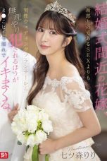 Nonton film SONE-852 3 Bulan Sebelum Nikah, Aku Dinodai WO saat Fitting Baju dan Calon Suamiku Tau! – Riri Nanatsumori