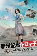 Nonton film The Scoop! (2024)